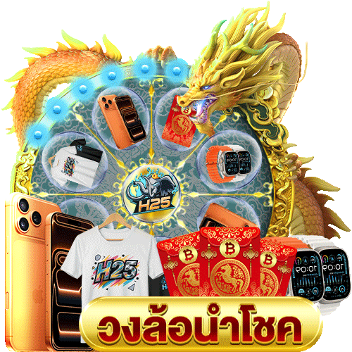 แจก เครดิต ฟรี แจก จริง กับเกมสล็อต CQ9