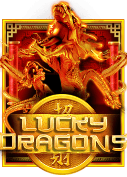 เกมส์ slot ได้ เงิน จริง: วิธีเล่นอย่างเซียน